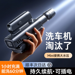 Wireless Car Washing Machine High-Pressure Water Gun Household 2025 New Electric Lithium Battery Cleaning Machine Artifact Supercharged Powerful Floor Washing Machine