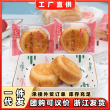 友臣金丝肉松饼原味网红酥饼糕点小吃零食食品整箱早餐整箱包邮