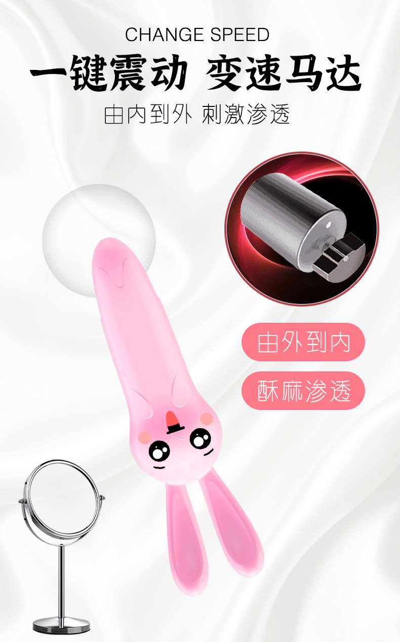 Jiuai Rabbit Mini Vibrating Egg Wearable Quiet ABS Adult Toy Pink — detail image 21