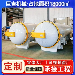 蒸汽加热橡胶硫化罐储罐管道防腐橡胶衬里造纸印刷胶辊高温硫化罐