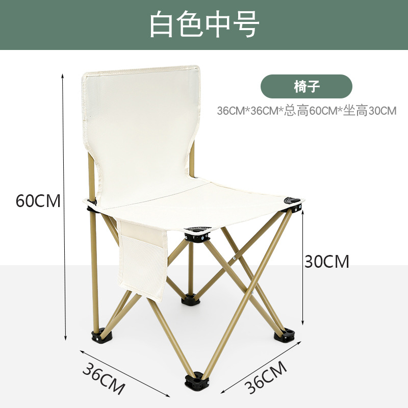 화이트 미디엄