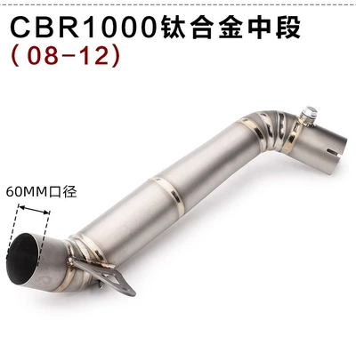 modified exhaust pipe CBR1000-12: Exhaust pipe
