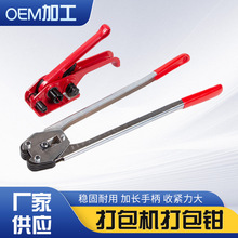 经典款一体手动塑钢纸箱打包机拉紧器 物流PP/PET打包工具批发