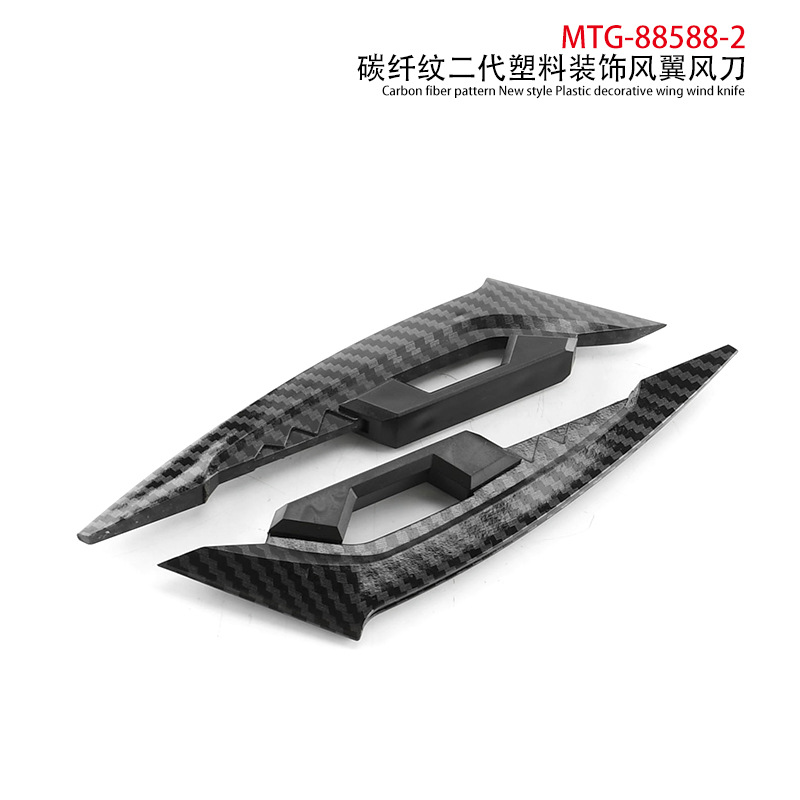 Motorcycle Modified Electric Vehicle Decorative Wind Blade Stickers, Personalized Universal Body Stickers, Wing-Shaped Stickers, Anti-Scratch Stickers