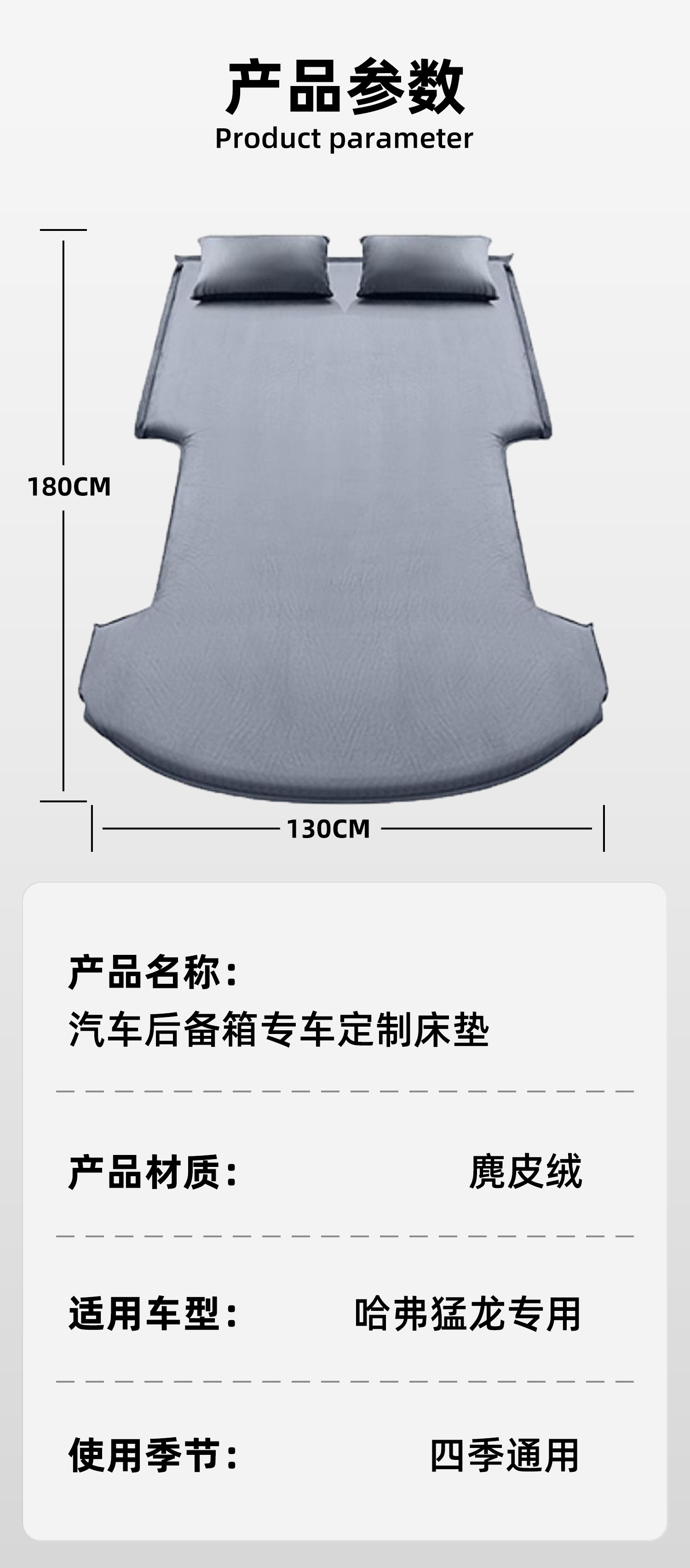 Suitable for Haval Raptor Car Rear Sleeping Pad, Trunk Car Mattress, Car Sleeping Artifact, Inflatable Bed