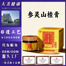 ���`ɽ髸ඨ�Ʒ��z�����˅��O���S�θ�ţƢ���u�Ƚ�ɽ������