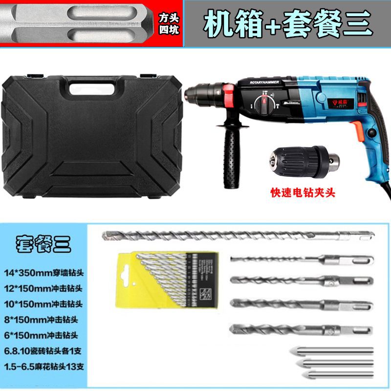 Cabeza cuadrada 36 tipo de doble cabeza con fuerza de rotación positiva y negativa para tres usos + Gabinete + paquete tres