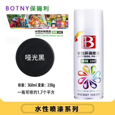 Avtomobil boyası encyclopedia furniture wood paint - 6003-matte-black-water-based-self-spray-paint-360mlbottle