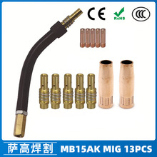 �羳MB15AK���o��MIG�����������MB15��늾׌���챣�o�� 13PCS
