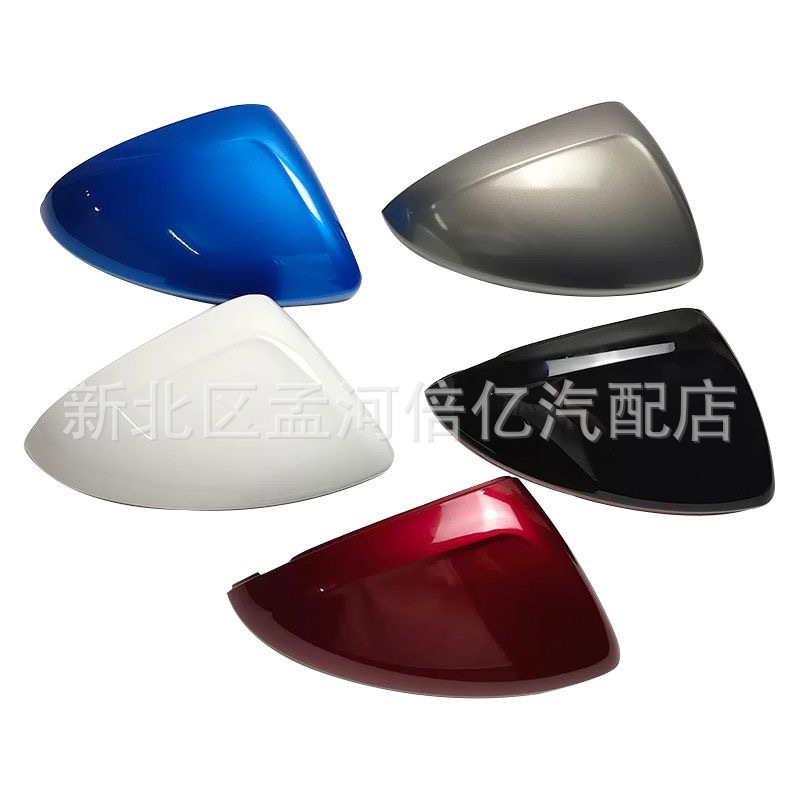 Suitable for Cruze 17 18 19 Rearview Mirror Cruze Reversing Mirror Housing Reflector Housing Upper Cover Rear Housing