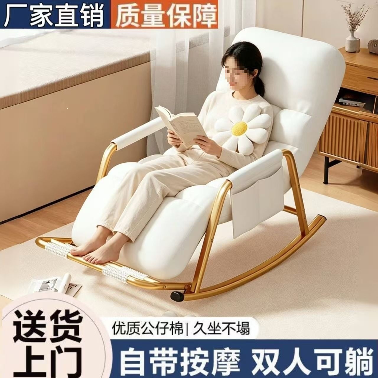 Rocking chair for adults, suitable for sleeping, home use, leisure, double lazy sofa rocking chair, popular online, suitable for lying and sleeping