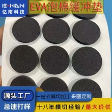 ������ȼeva����ģ�Л_�� �p��������z�|Ƭ�Ҿ�����eva�_�|��ճ