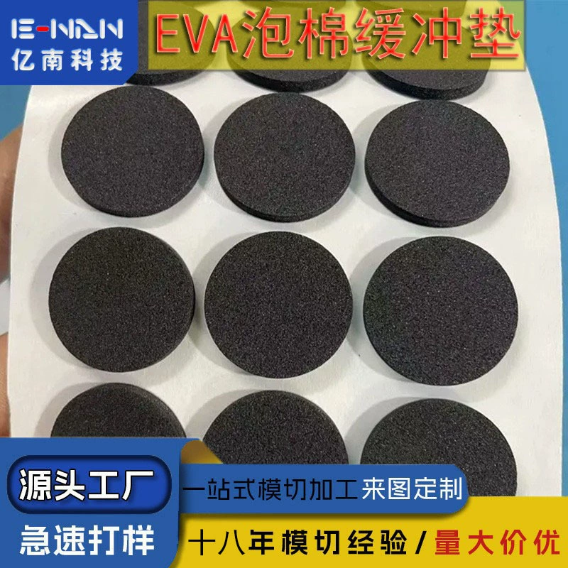 Огнестойкость и огнестойкость eva пена вырезать штампованный амортизируемый и нескользящий силиконовый коврик для мебели стол и стул eva ножные коврики самоклеящиеся