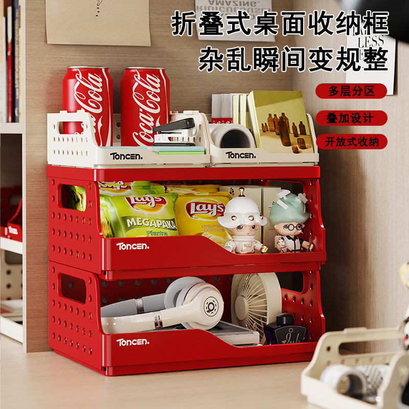 Dopamine Storage Rack Storage Cabinet Multi-Layer Foldableable Indoor Daily Necessities Snacks Book Storage Desktop Organization