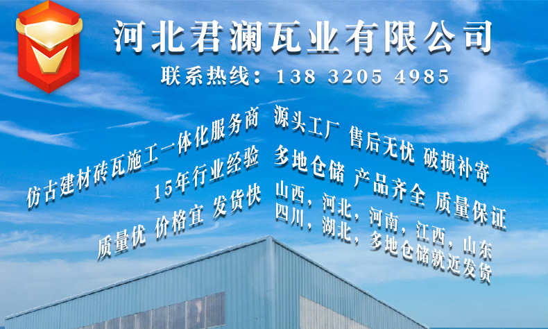 微信图片_20231219171545