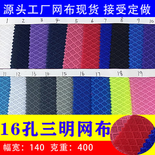 �F؛�����ξW��16�����ξW�۲�3D͸���B�۲��k����Ь������W���F