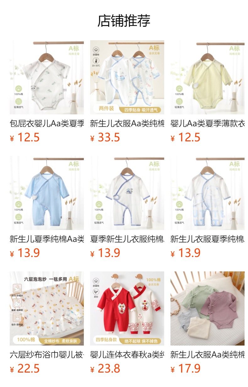 详情图