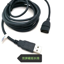 �F؛USB���L���p���θ��ټ��L������A����ĸ��U�P�Pӛ��������