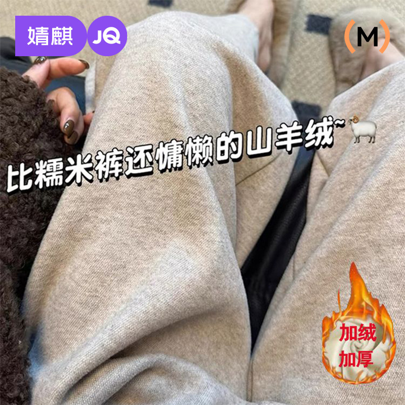 Jingqi Maternity Pants Spring and Autumn Style Wide-Leg Soft Pants Petite Belly Support Plus-Size Casual Long Pants Fleece-Lined Winter Wear