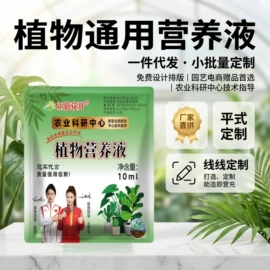 栽培基质;营养液;球根花卉