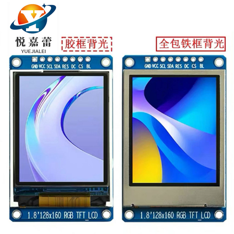 1.77 inch LCD screen 1.8 inch TFT LCD SPI TFT color screen st7735 driver 128x 160 HD screen