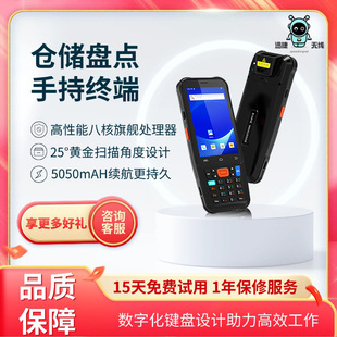 �}���P�c�ֳֽK�ˎ��I�PPDA�����ɼ��������lUHF�x�������Y�a����