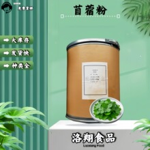 ��ޣ�� ˮ�ܟo������ޣ֭�� ��ޣ�ݷ۹��w���ԭ�� �F؛���l