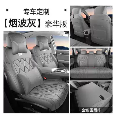 Modelə uyğun (Original) oturacaq örtükləri, 2026 Geely Galaxy A7 seat - smoke-gray-deluxe-edition-note-the-model-year