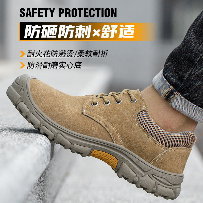 Labor protection shoes men's electric welding anti-scalding anti-smashing piercing steel toe-wrap light safety shoes for site work shoelace steel toe-wrap women Labor protection shoes men's electric welding anti-scalding anti-smashing piercing steel toe-wrap light safety shoes for site work shoelace steel toe-wrap women