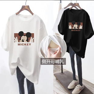 Breastfeeding Clothes for Hot Moms When Going Out, Summer Outer Wear, Mid-Length Short-Sleeved Side Opening Tops, Breastfeeding Clothes, Summer Clothes t