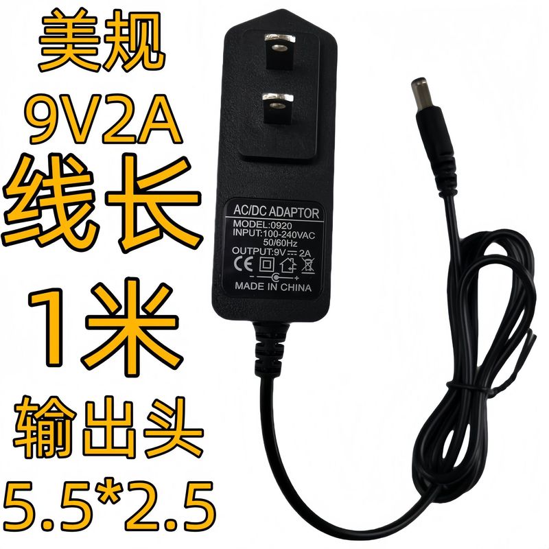 美规12V2a电源适配器监控光猫路由器加湿器补光灯12v1a电源适配器|undefined