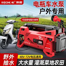 抽水泵家用充电式浇水机水泵小型自吸泵农用菜园灌溉浇菜神器批发