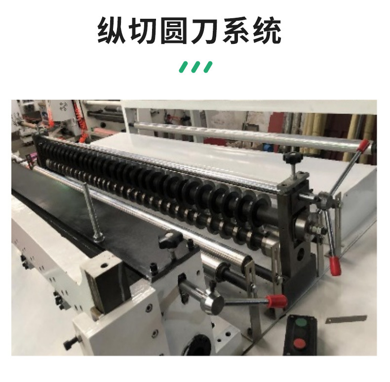 化纤地毯裁片机