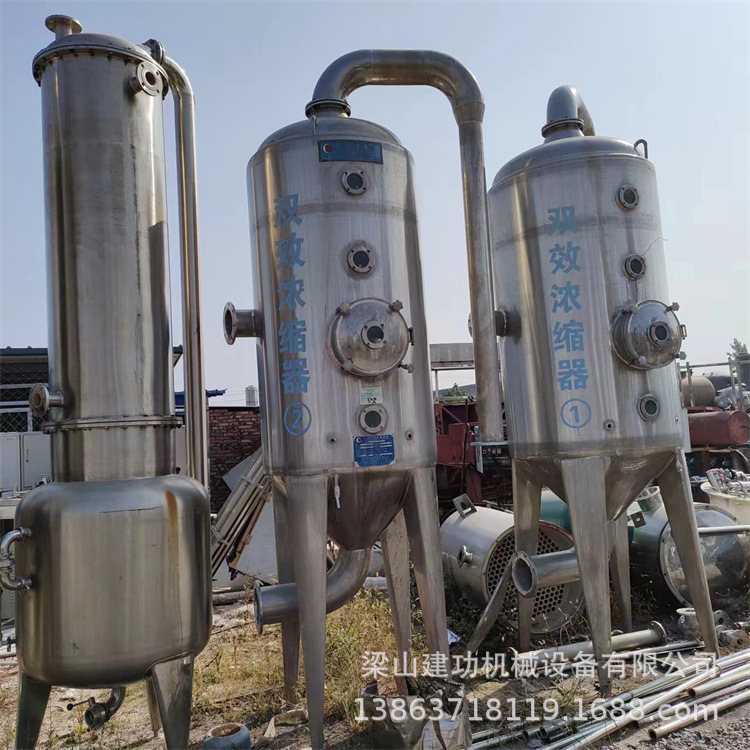 二手双效浓缩器 食品医疗废水双效蒸发器 废水处理浓缩蒸发器