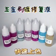 僽�ˮ18K24Kˢ僽�Һ ˢ�׽�õ��������� ����Ʒ��ˇƷ僽�ˮ