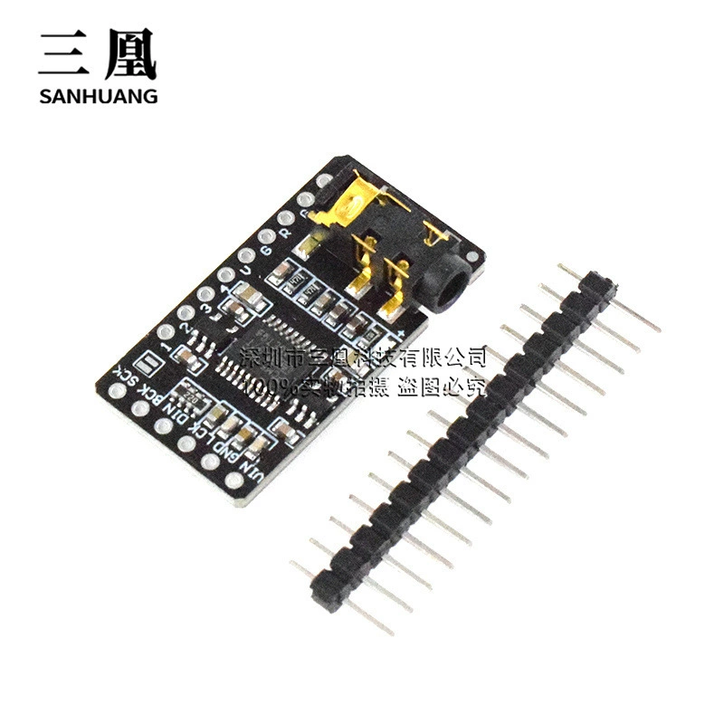 Тмолл Элф Куб и другие умные колонки оборудованы AUX выход стерео выделенный DAC декодирование плат PCM5102