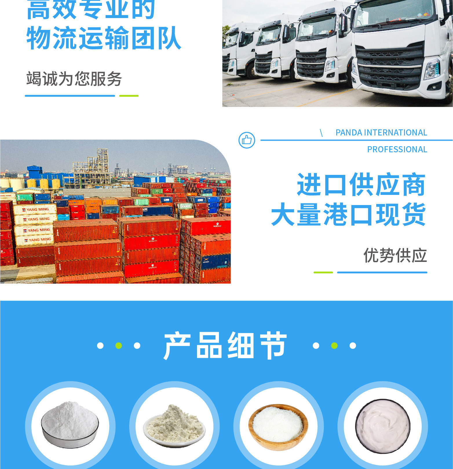 盼得阿里 主图 详情页V1-06