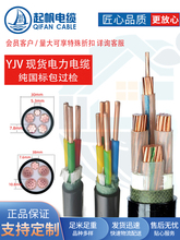 |YJV2/3/4/5/16ƽ о늘~оӲԴ