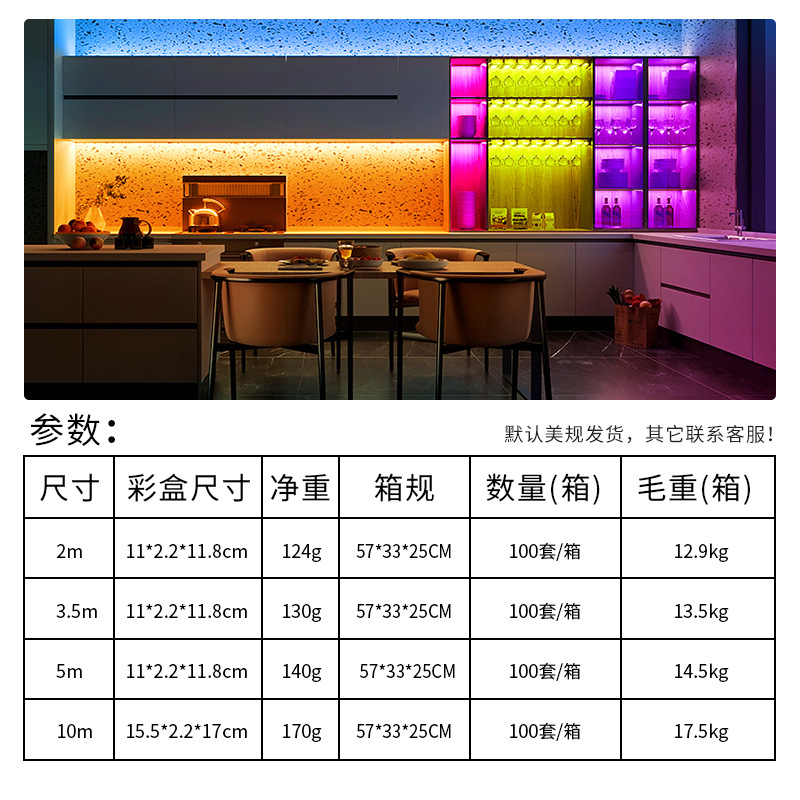 Smart LED Sensor Light RGBic Colorful Wardrobe, Cabinet, Bookcase, and Bed Strip Light with Bluetooth App & Human Body Induction