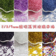 透明ガラス米珠散珠ビーズアクセサリー手作りdiyブレスレットヘアピンアクセサリー材料卸売り