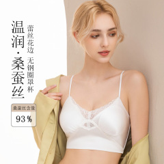フランス式背心式ブラジャー