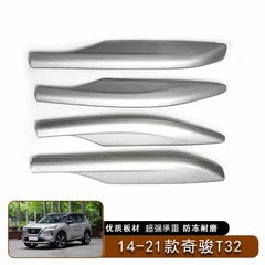 14-21種類の日産奇駿t 32ルーフカバーに適用します。