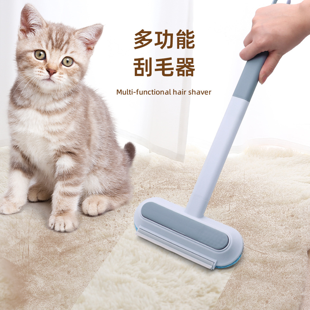 Dispositivo de depilación para mascotas multifuncional Cepillo de pelo para gatos electrostático de mango largo desmontable Cepillo de eliminación de pelo artefacto de limpieza de alfombras al por mayor