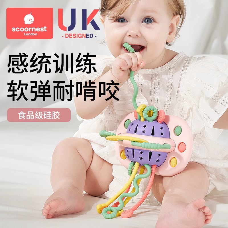 科巢婴儿抽抽乐玩具手部精细飞碟拉拉乐3宝宝0一1岁早教6个月