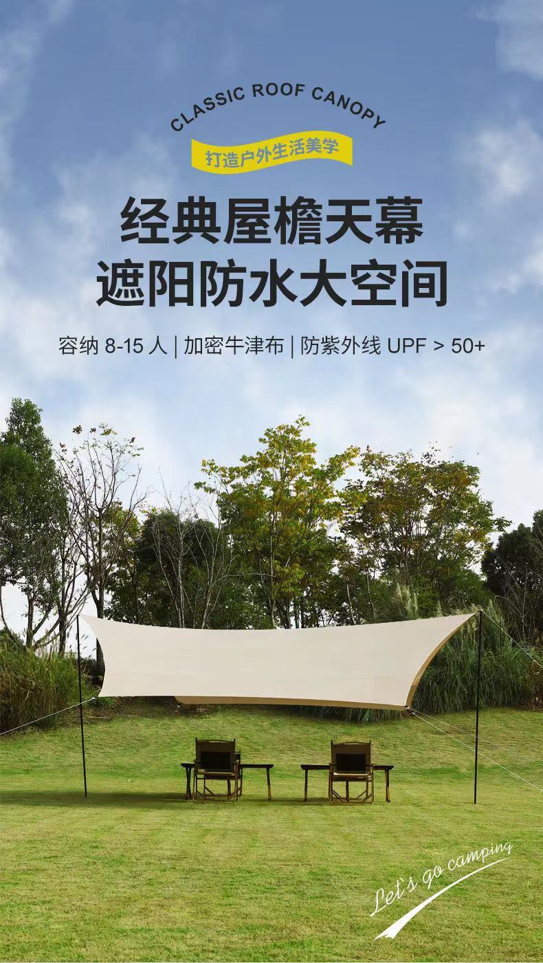 Outdoor Butterfly Canopy Thickened Awning Waterproof Sun Protection Rainproof Uv Protection Portable Camping