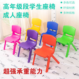 Kindergarten Bench Kidsren's Non-Slip Chair Thickeneded Back Chair Baby Dining Chair Household Small Chair Plastic Small Stool