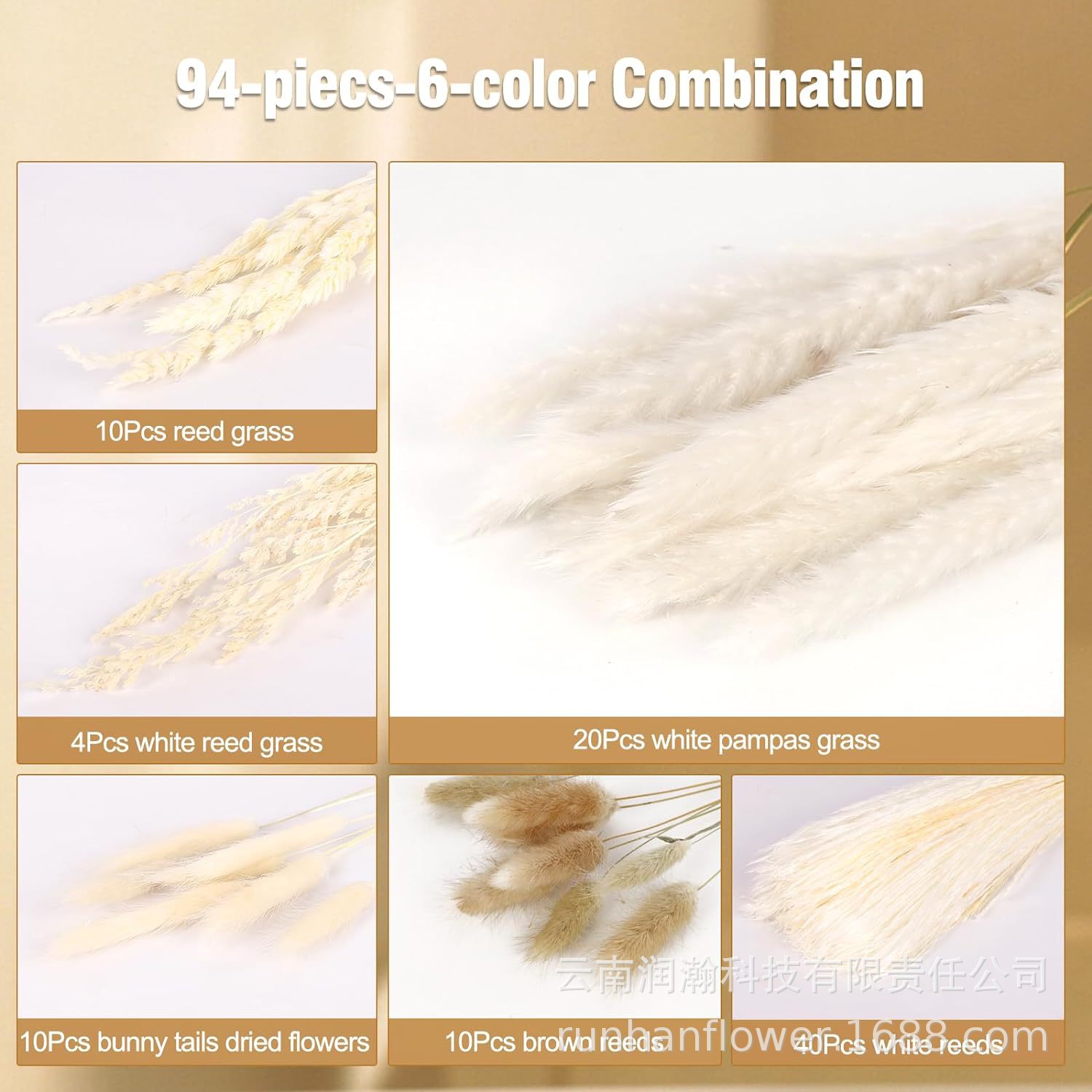 조합 94-(상자 없음)