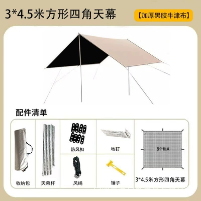 Avtomobil yan çətirləri | Camping Camping Awning Tent - 3-45m-square-four-corner-canopy-thick-vinyl-oxford-cloth-