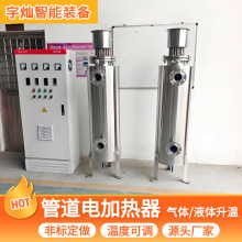 ��ʽҺ�w�ܵ��ӟ��� ѭ�hˮ늼ӟ��� ���P䓹ܵ�ʽ�ӟ���