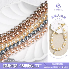 饰品配件;散珠/串珠;diy饰品